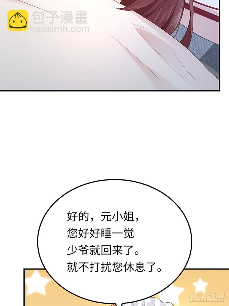 第52话 靠我自己，也要见到你(1/2)-第55话