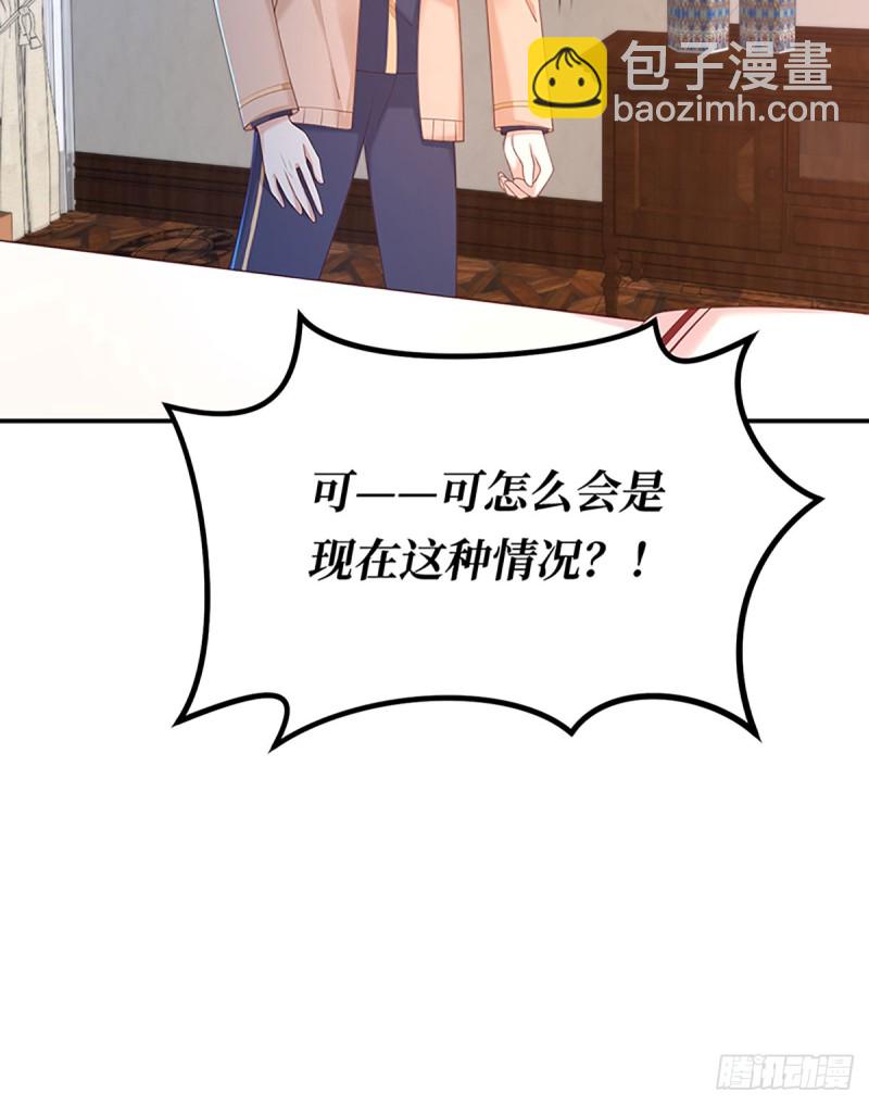 第52话 靠我自己，也要见到你(1/2)-第55话