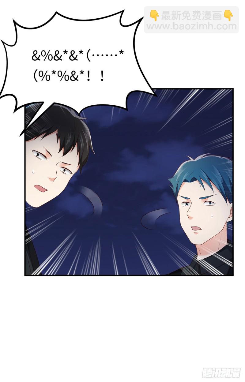 第54话 元初&middot;完全体-第57话