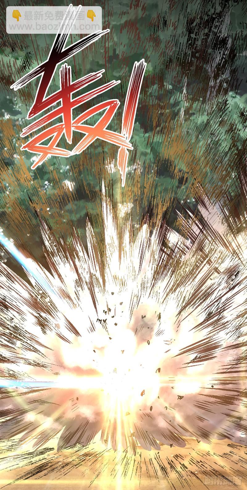 第54话 元初&middot;完全体-第57话
