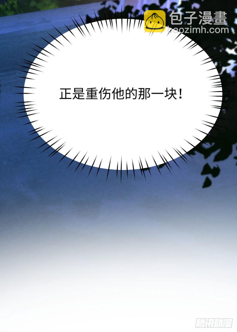 第54话 元初&middot;完全体-第57话