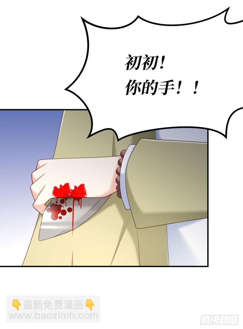 第54话 元初&middot;完全体-第57话