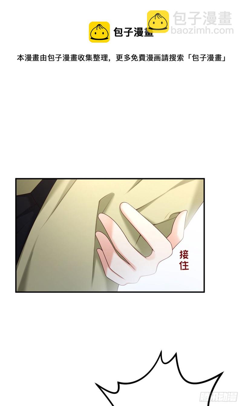 第54话 元初&middot;完全体-第57话