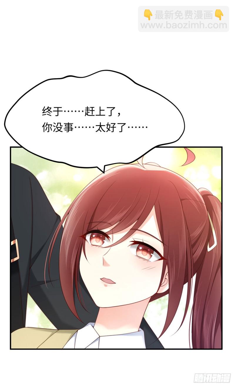 第54话 元初&middot;完全体-第57话