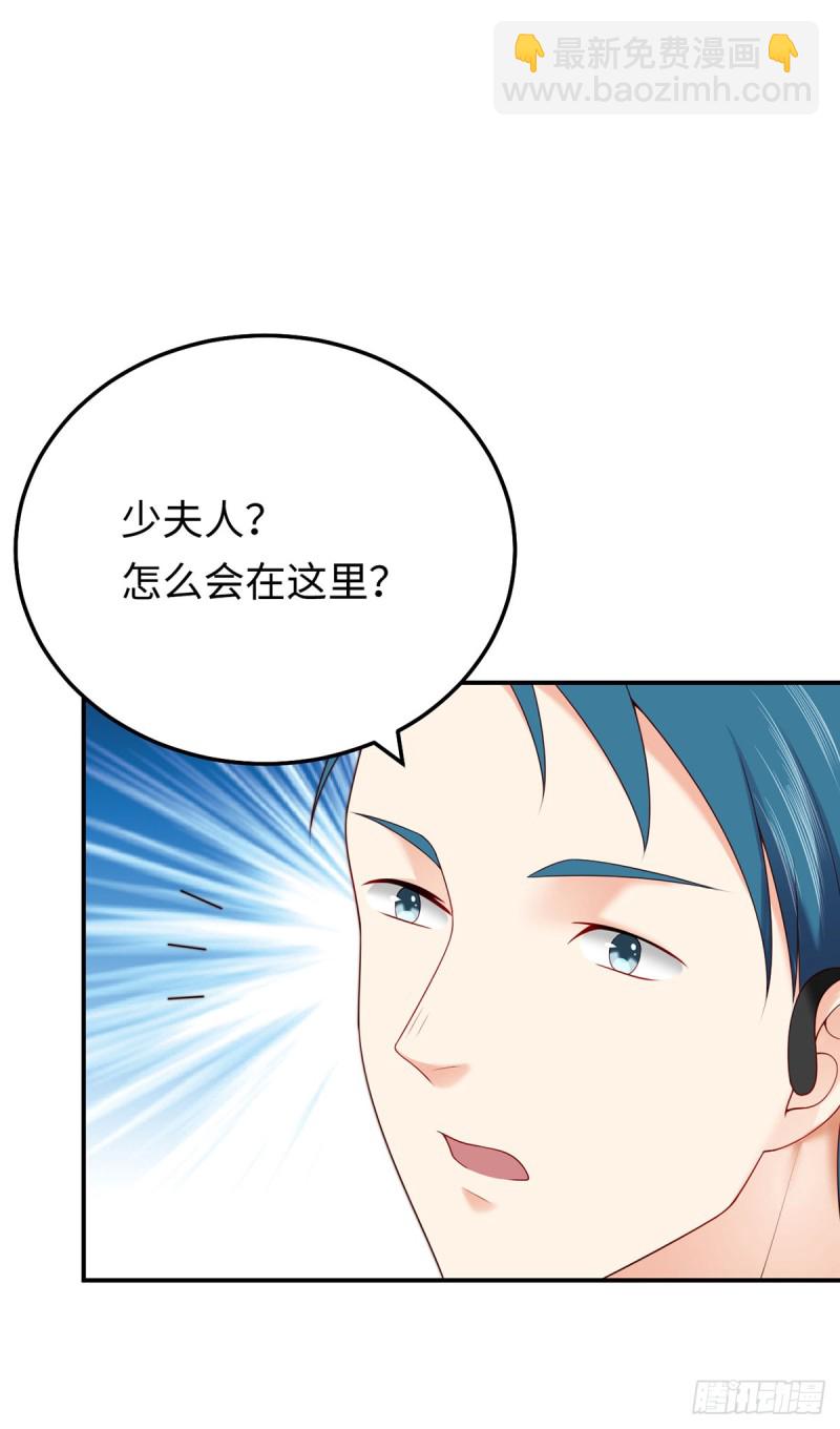 第54话 元初&middot;完全体-第57话
