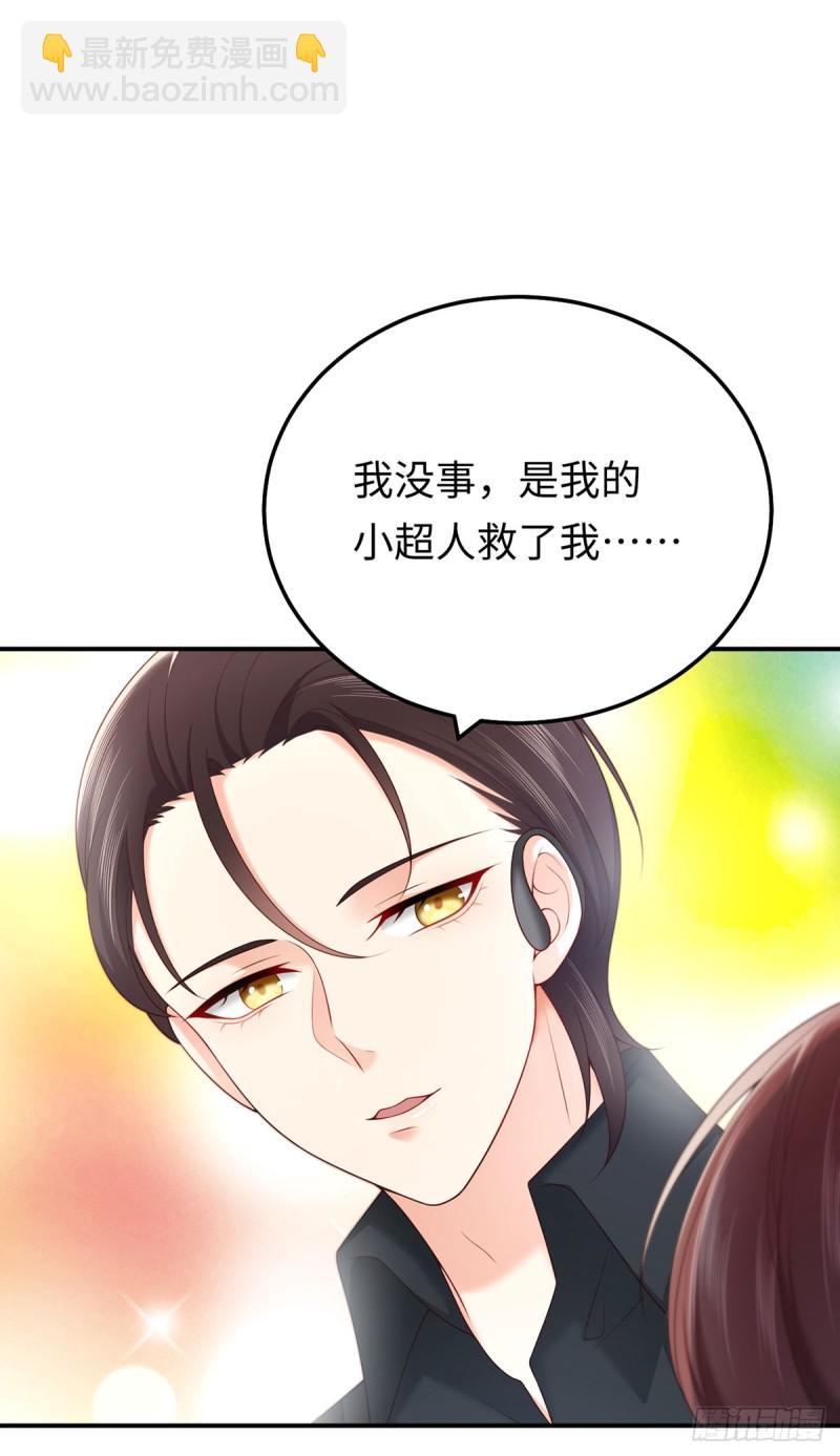 第54话 元初&middot;完全体-第57话