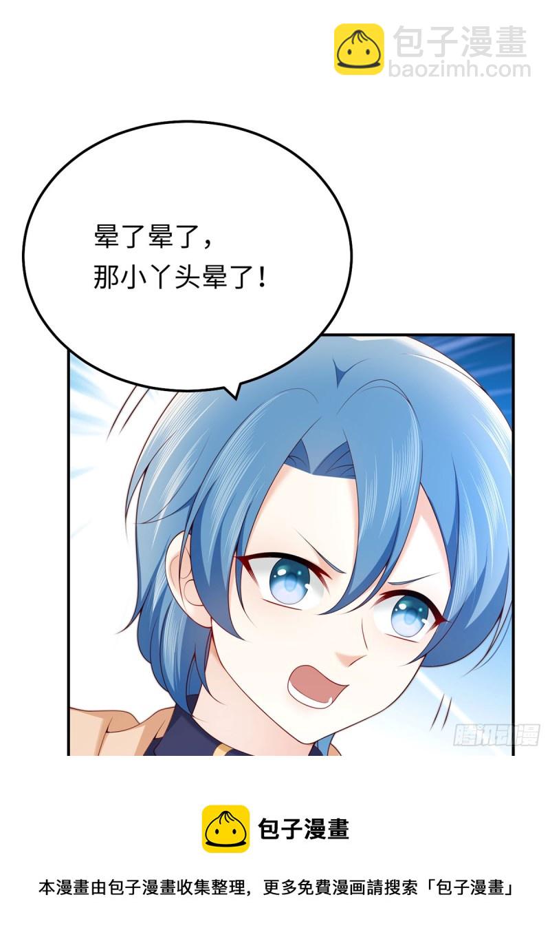 第54话 元初&middot;完全体-第57话