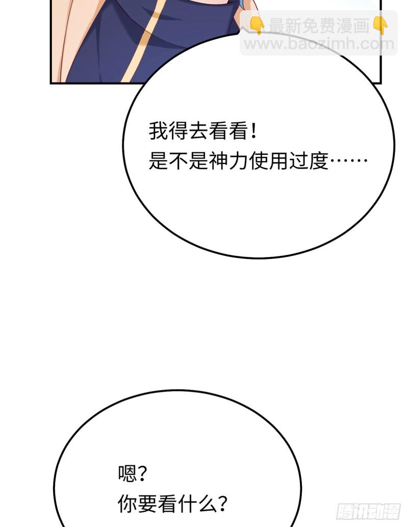 第54话 元初&middot;完全体-第57话
