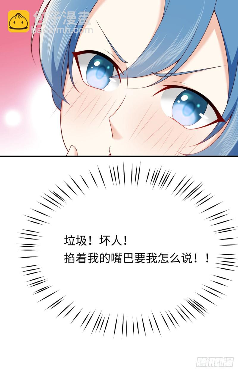 第54话 元初&middot;完全体-第57话