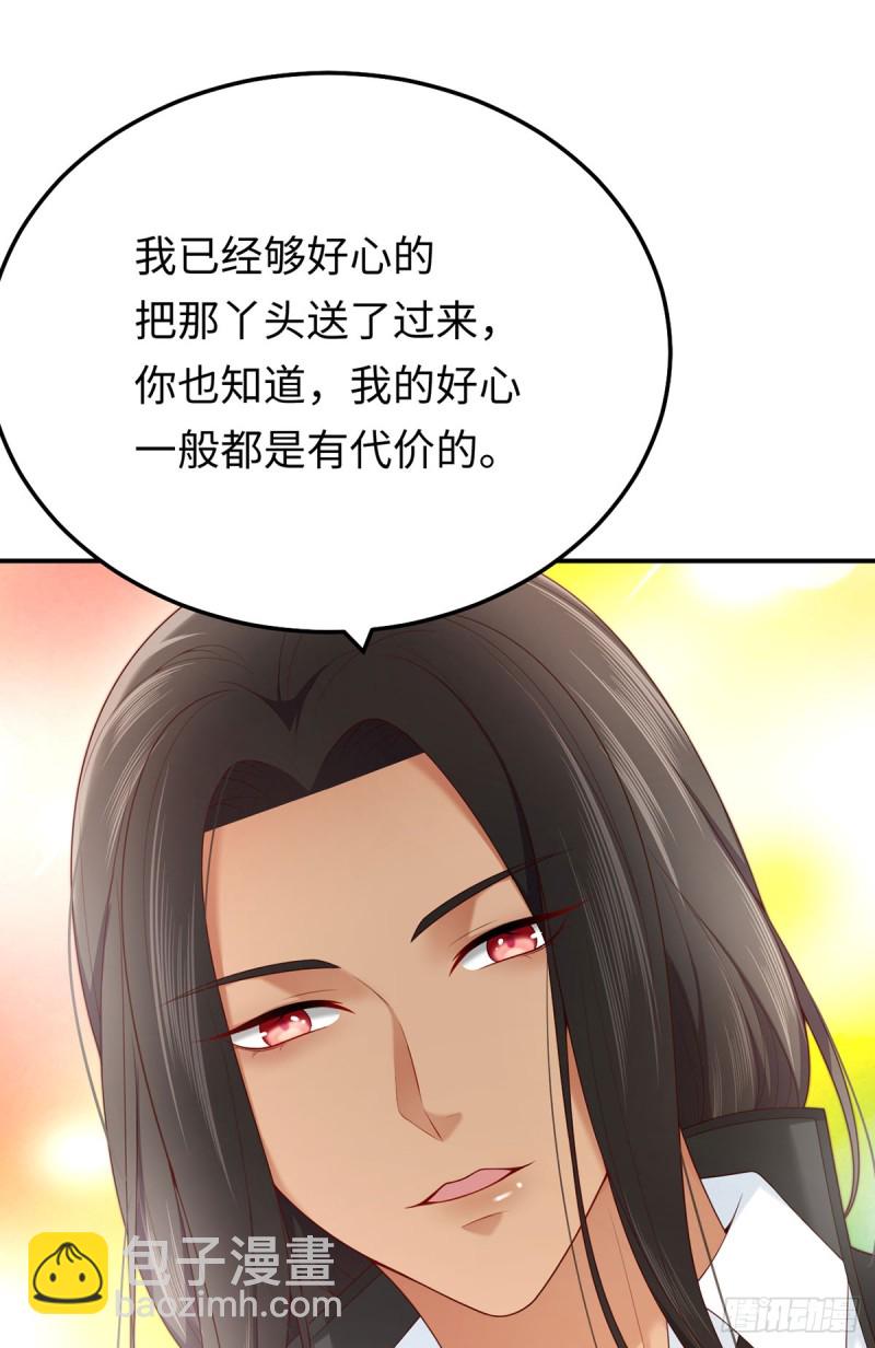 第54话 元初&middot;完全体-第57话