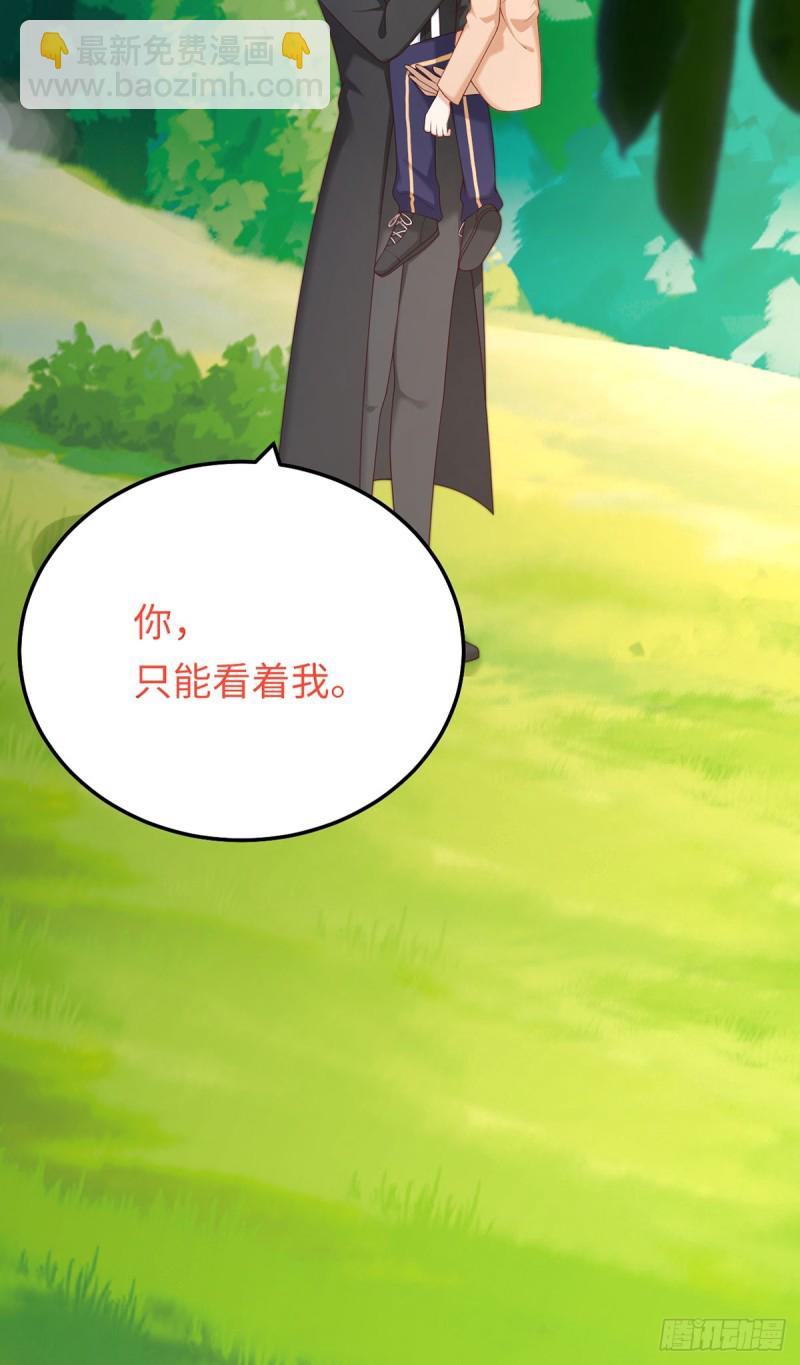 第54话 元初&middot;完全体-第57话