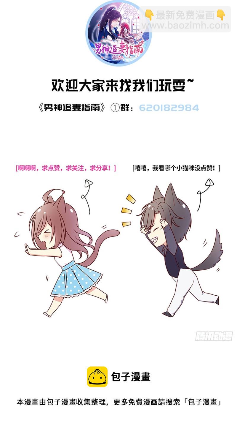 第54话 元初&middot;完全体-第57话