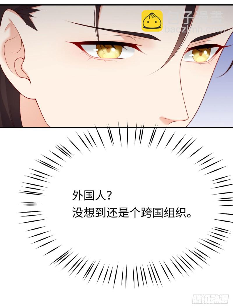 第54话 元初&middot;完全体-第57话