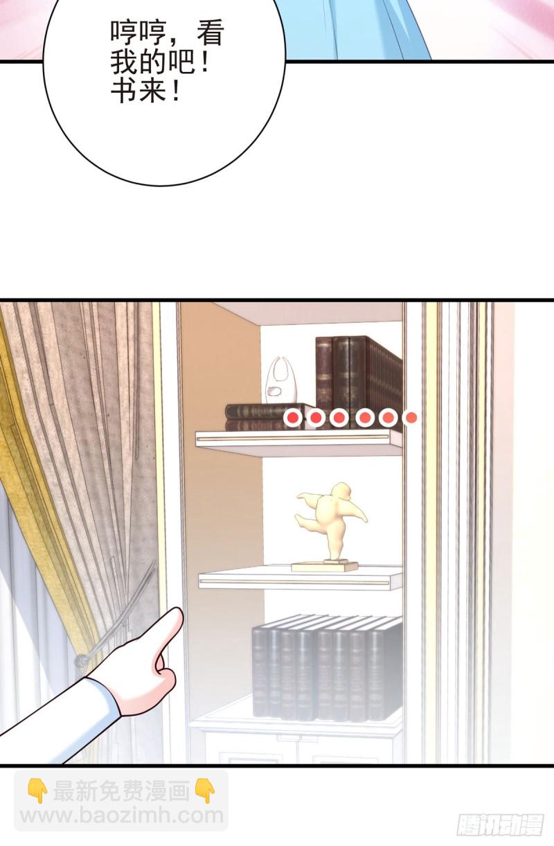 第56话 我的Superman(1/2)-第59话