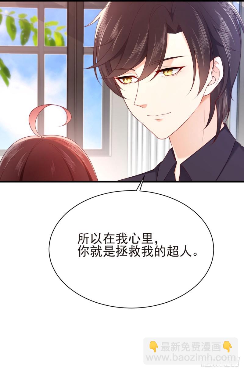 第56话 我的Superman(1/2)-第59话