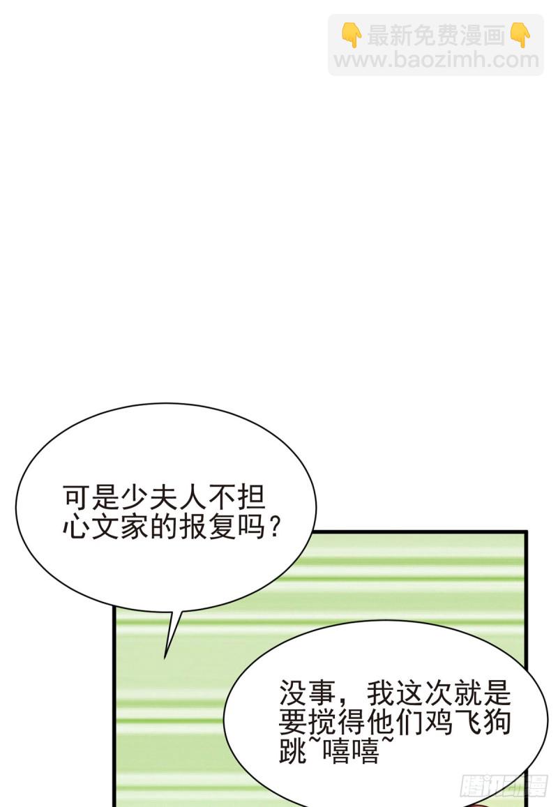 第56话 我的Superman(1/2)-第59话