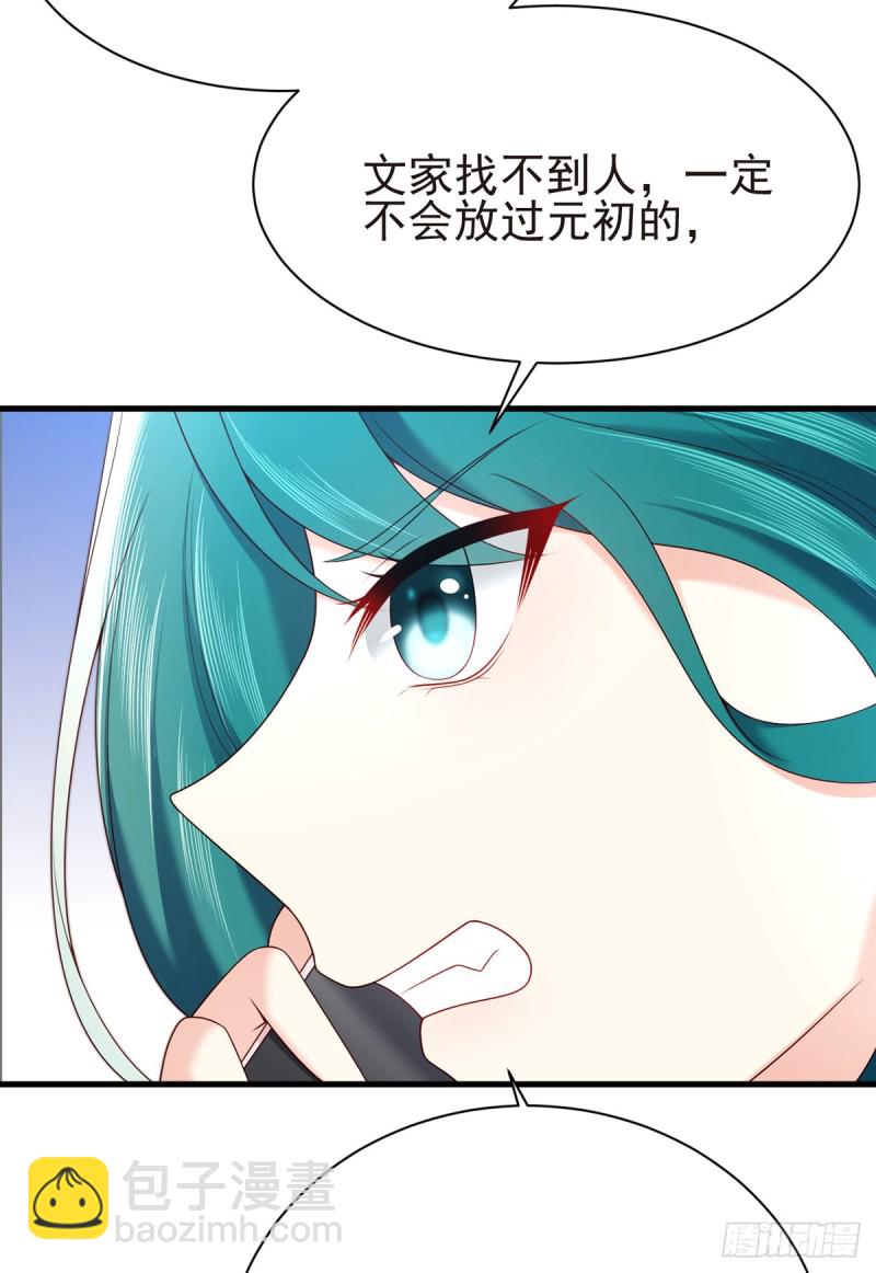 第56话 我的Superman(1/2)-第59话