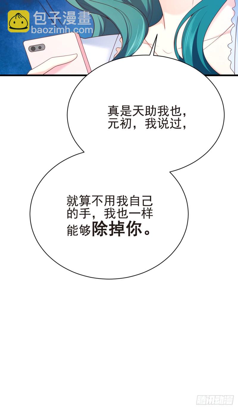 第56话 我的Superman(1/2)-第59话
