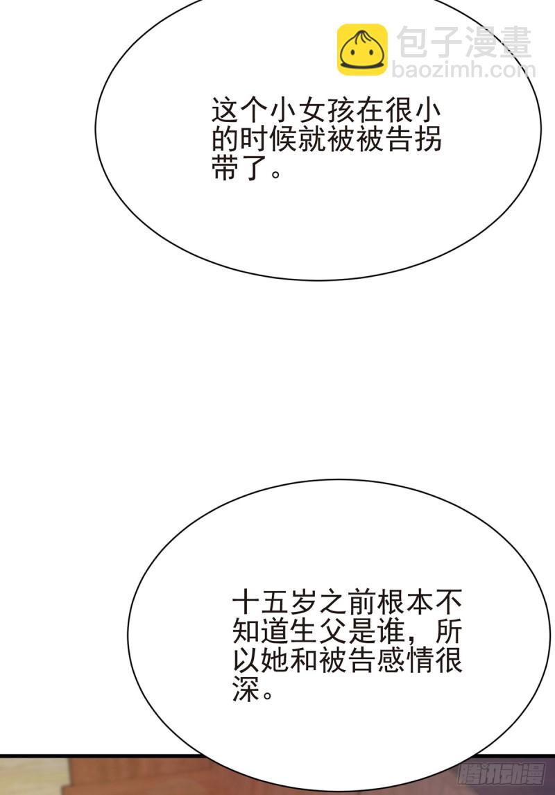第58话 柳暗花明(1/2)-第61话
