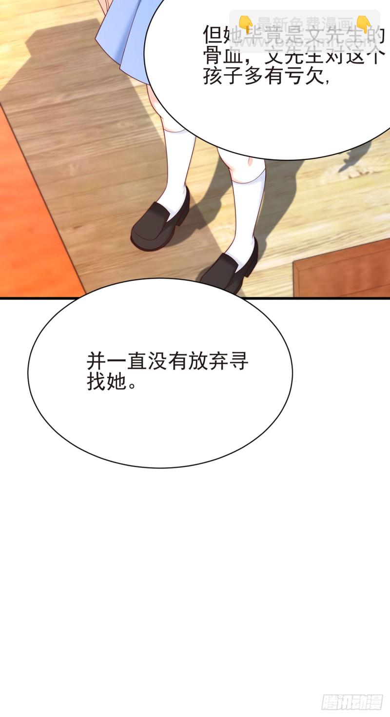 第58话 柳暗花明(1/2)-第61话