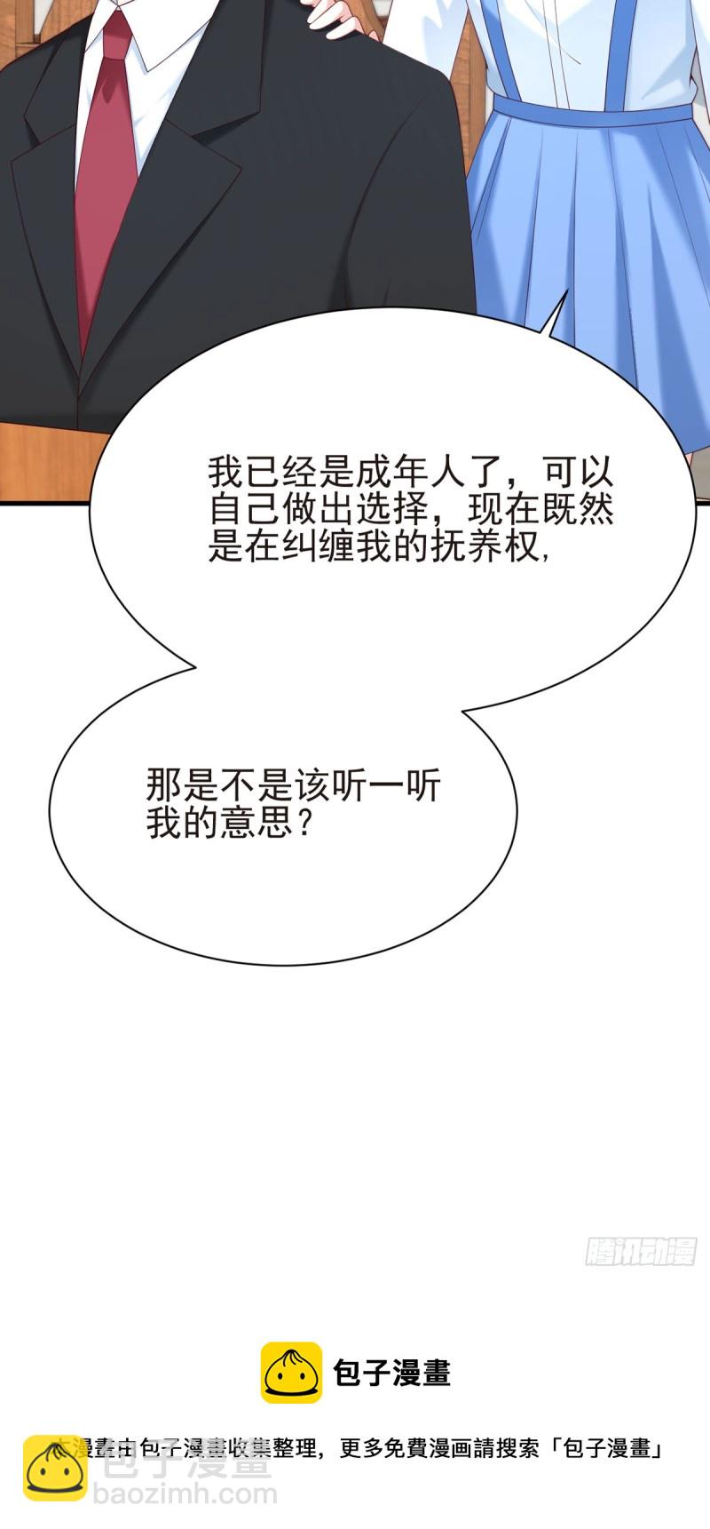 第58话 柳暗花明(1/2)-第61话