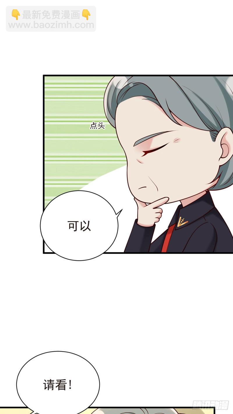 第58话 柳暗花明(1/2)-第61话