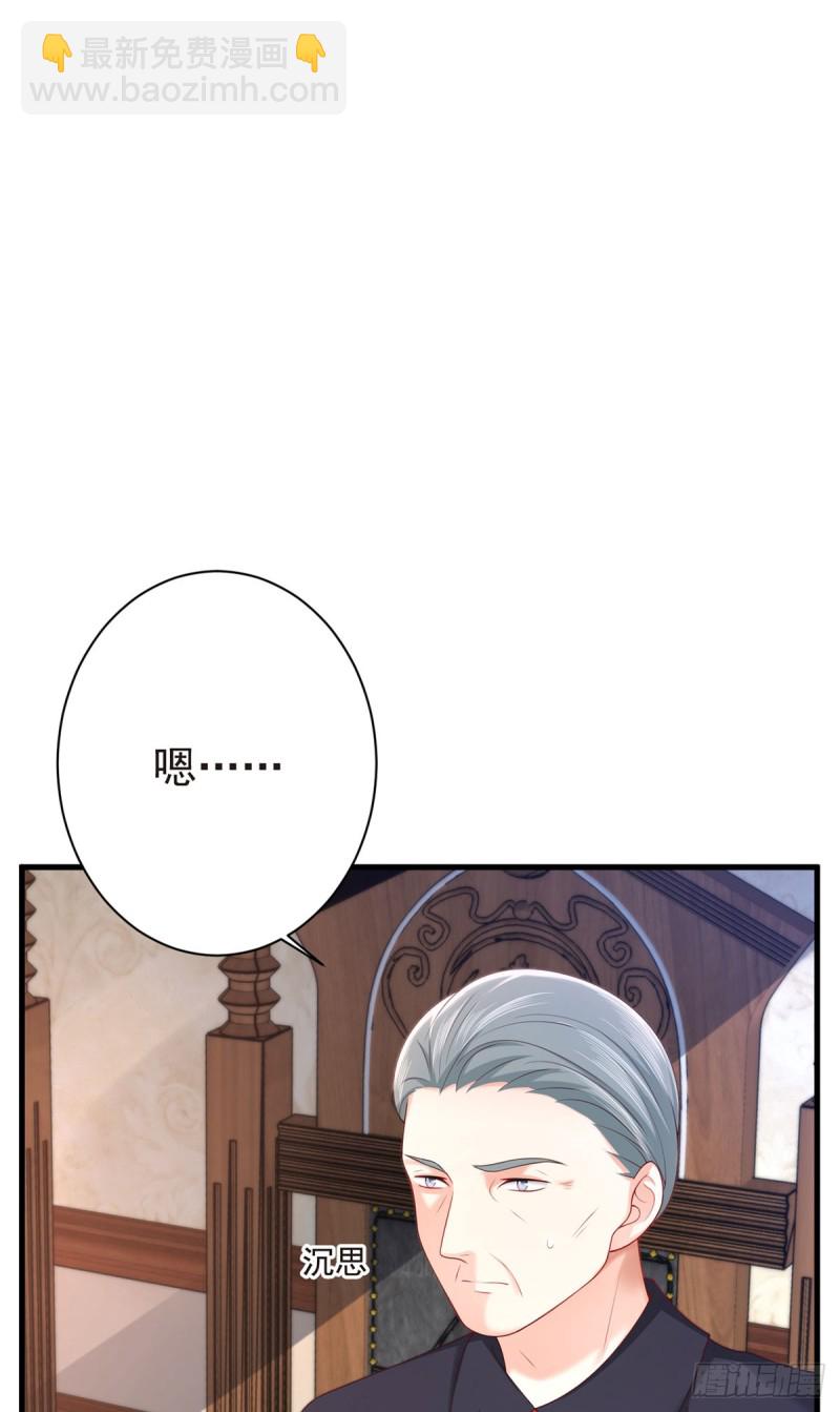 第58话 柳暗花明(1/2)-第61话