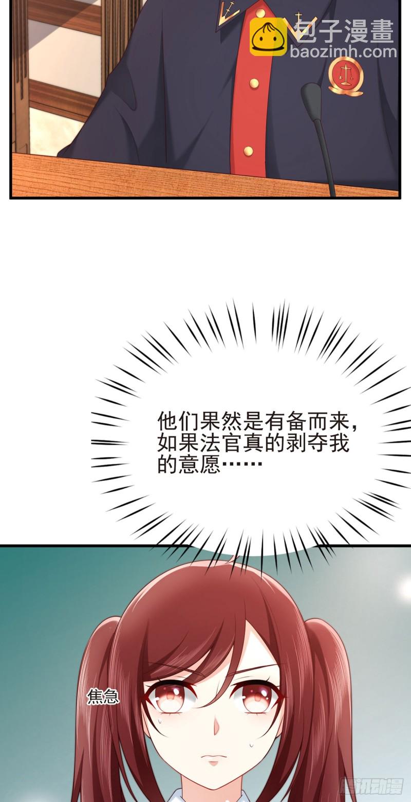 第58话 柳暗花明(1/2)-第61话