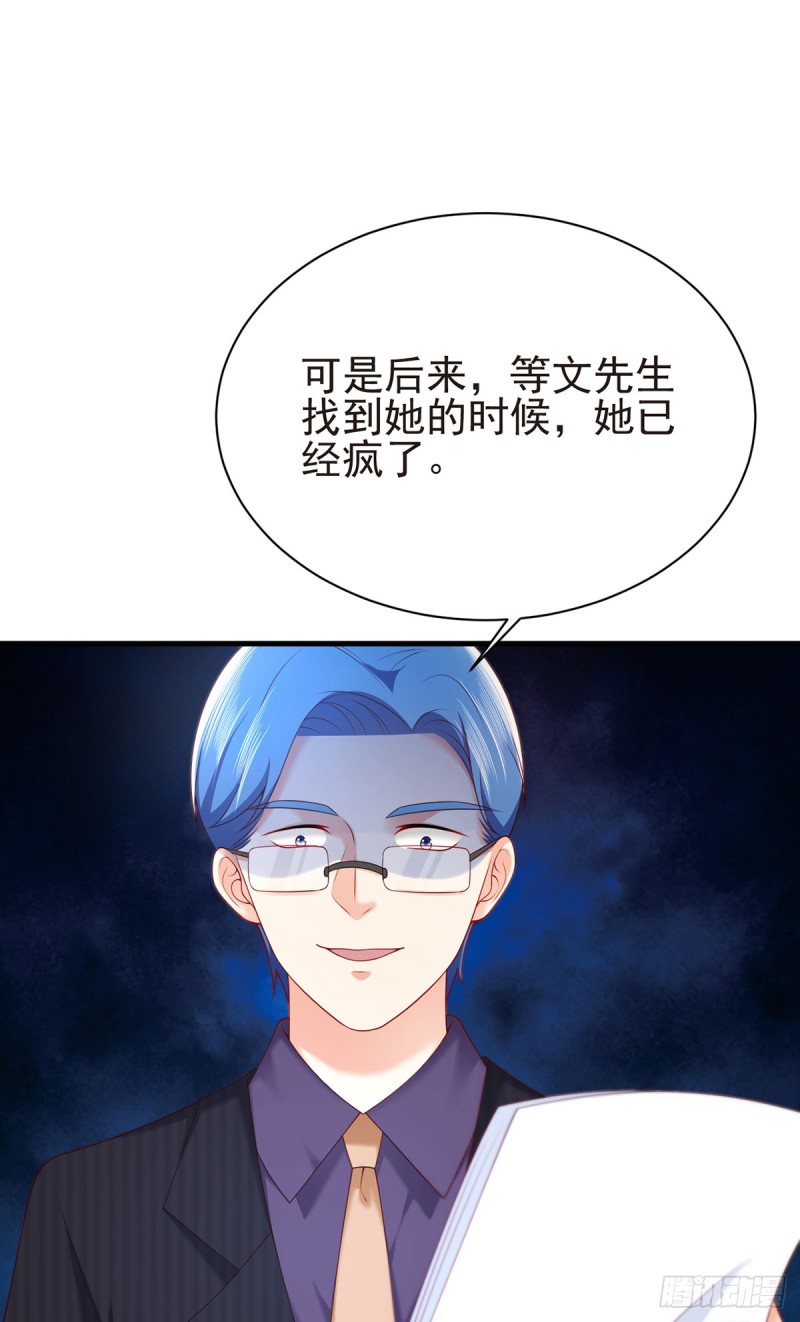 第58话 柳暗花明(1/2)-第61话