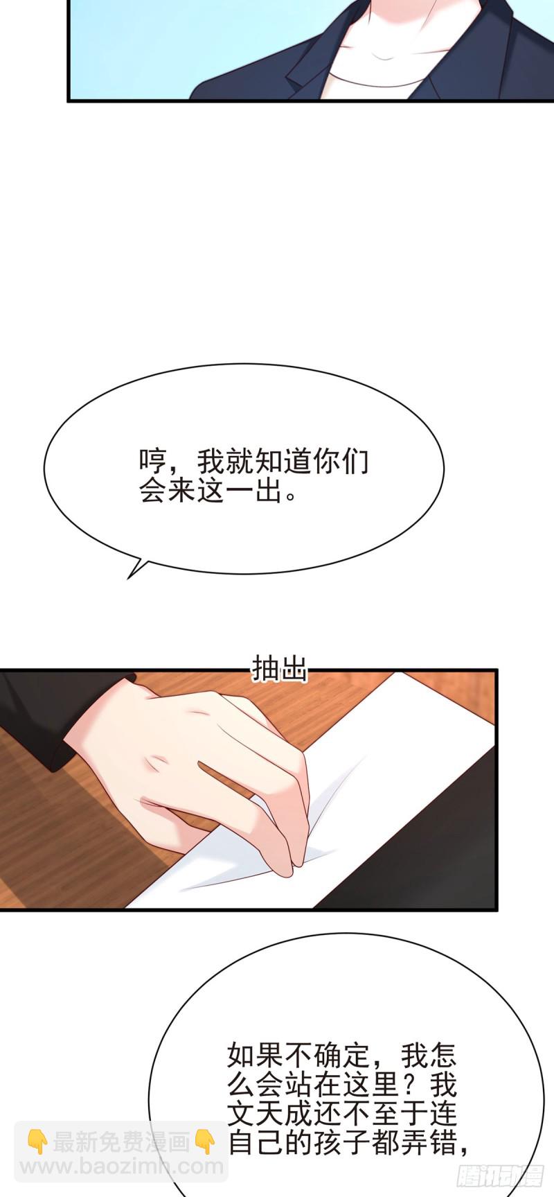 第58话 柳暗花明(1/2)-第61话