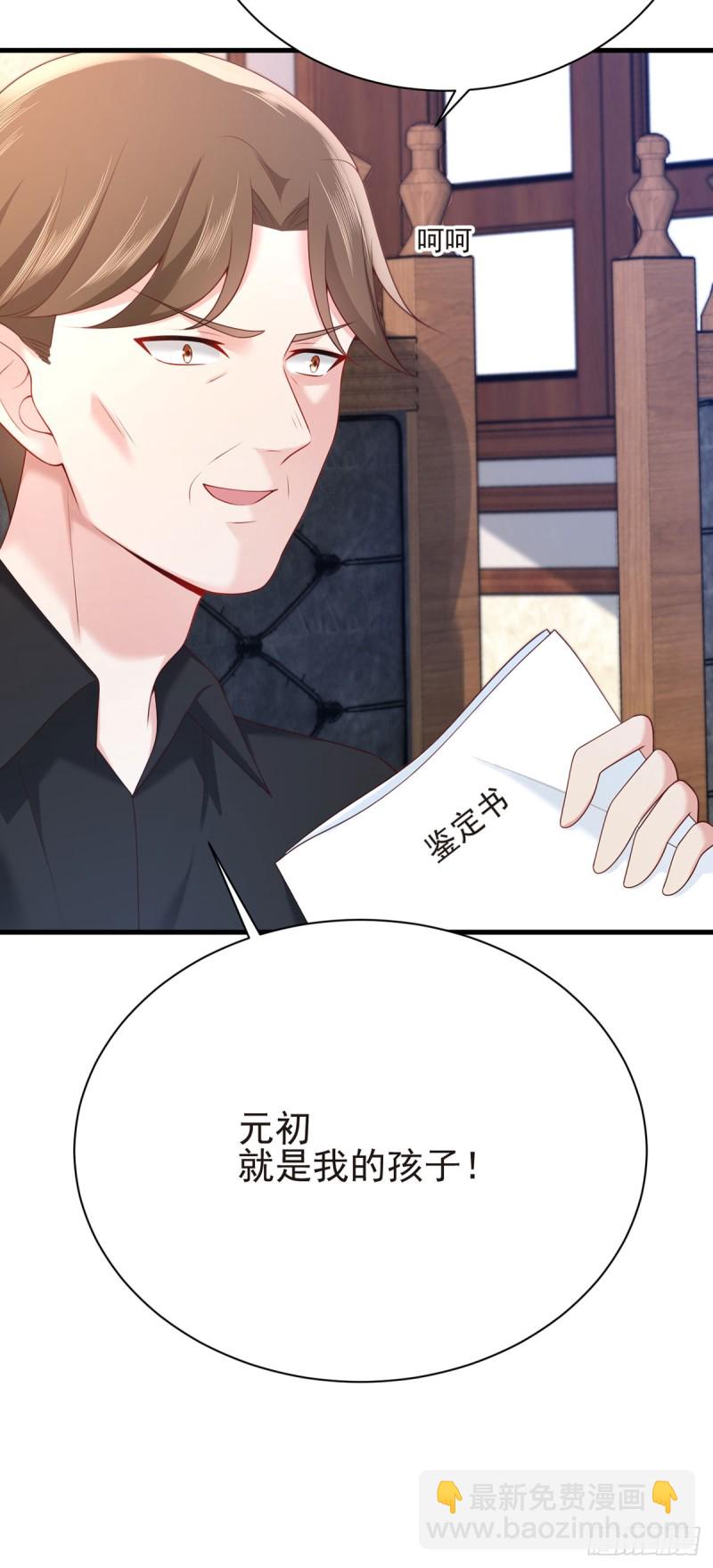 第58话 柳暗花明(1/2)-第61话