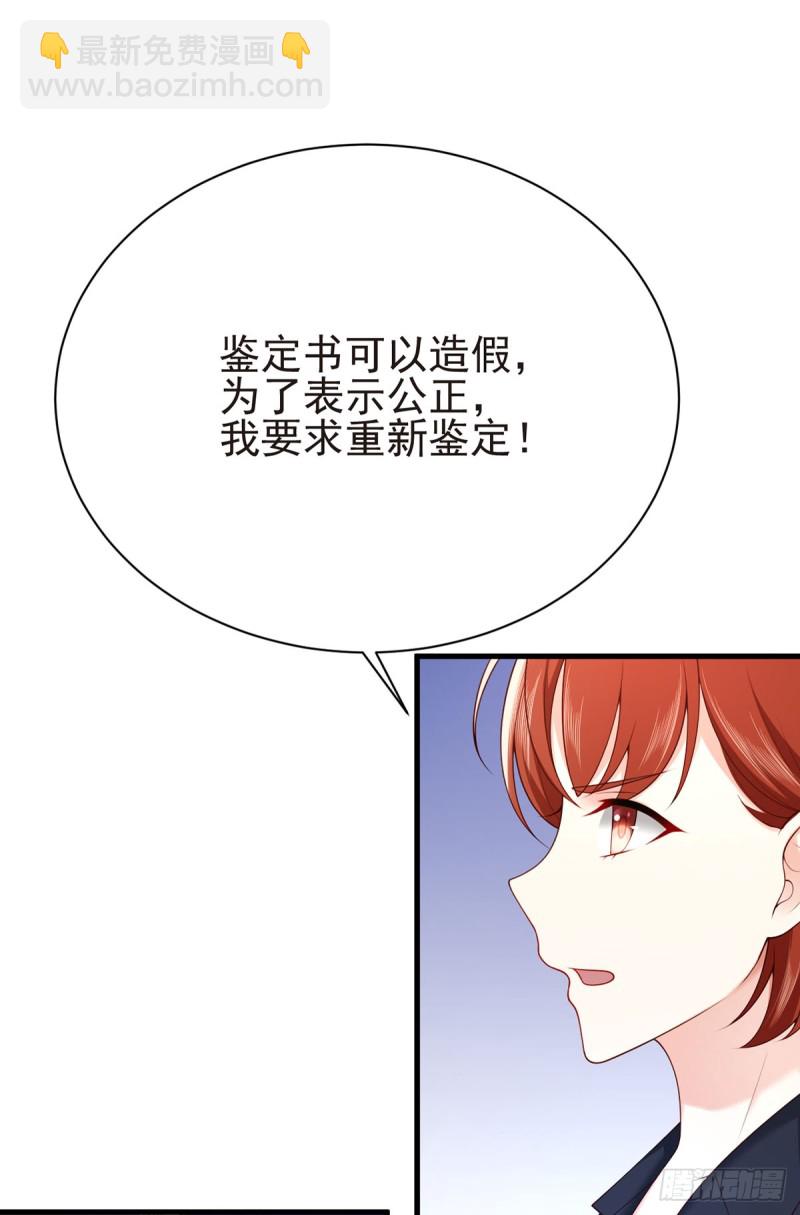 第58话 柳暗花明(1/2)-第61话