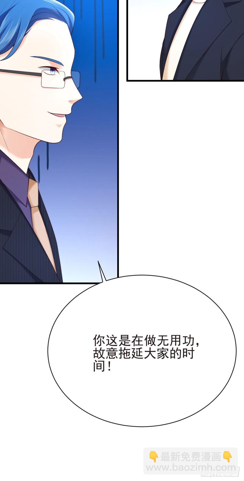 第58话 柳暗花明(1/2)-第61话
