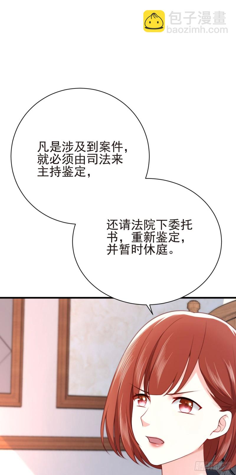 第58话 柳暗花明(1/2)-第61话