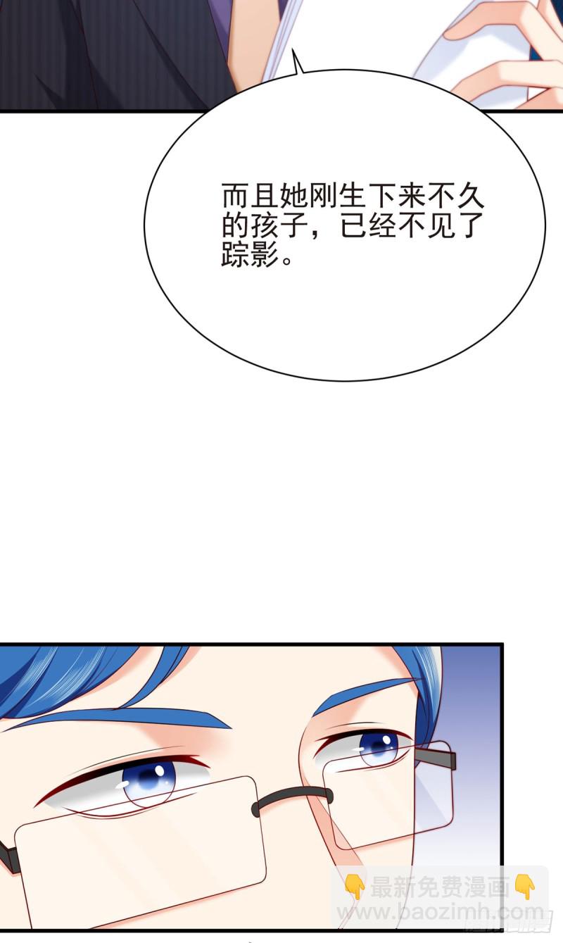 第58话 柳暗花明(1/2)-第61话