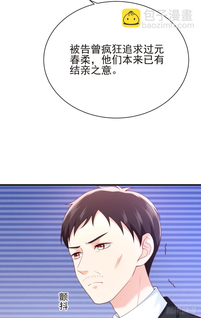 第58话 柳暗花明(1/2)-第61话