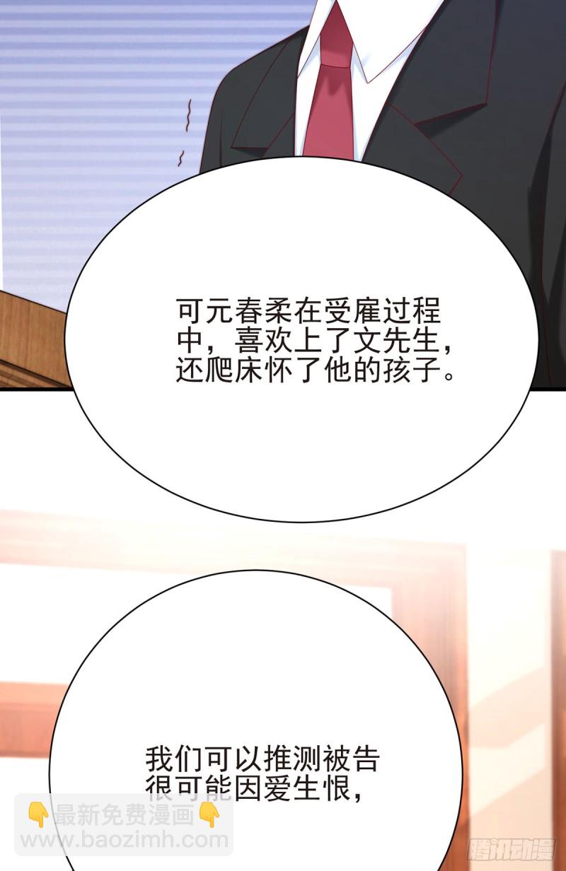 第58话 柳暗花明(1/2)-第61话
