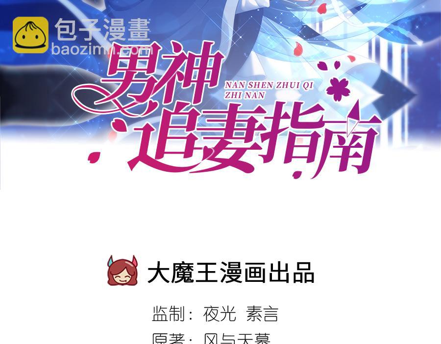 第6话 最好的朋友(1/3)-第7话