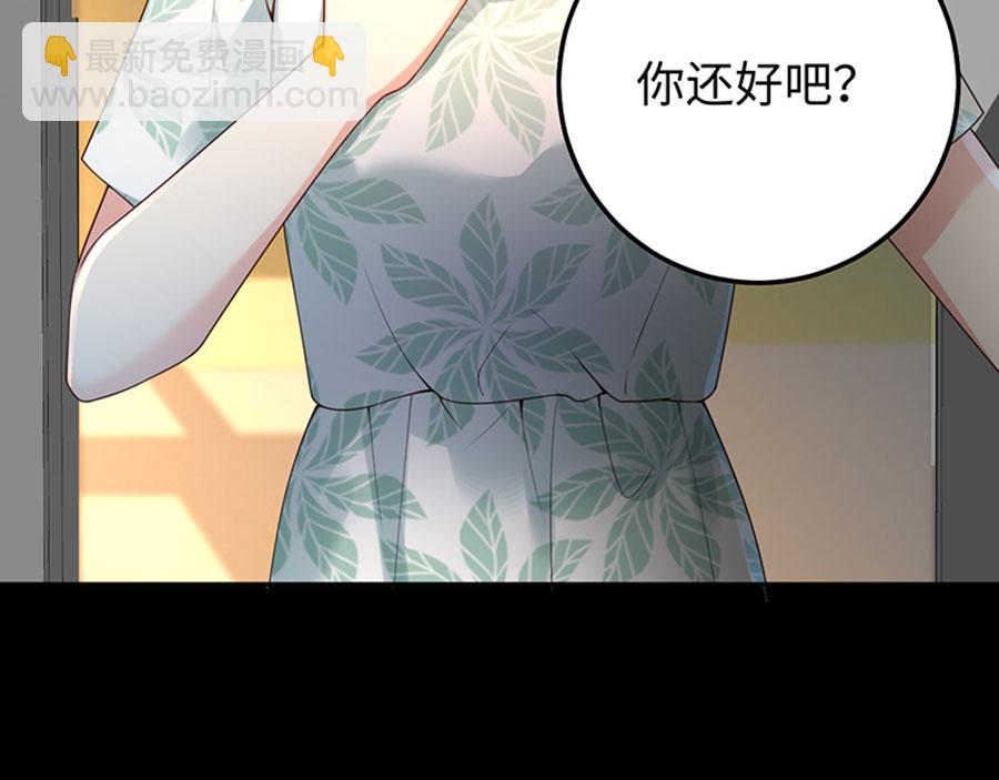 第6话 最好的朋友(1/3)-第7话