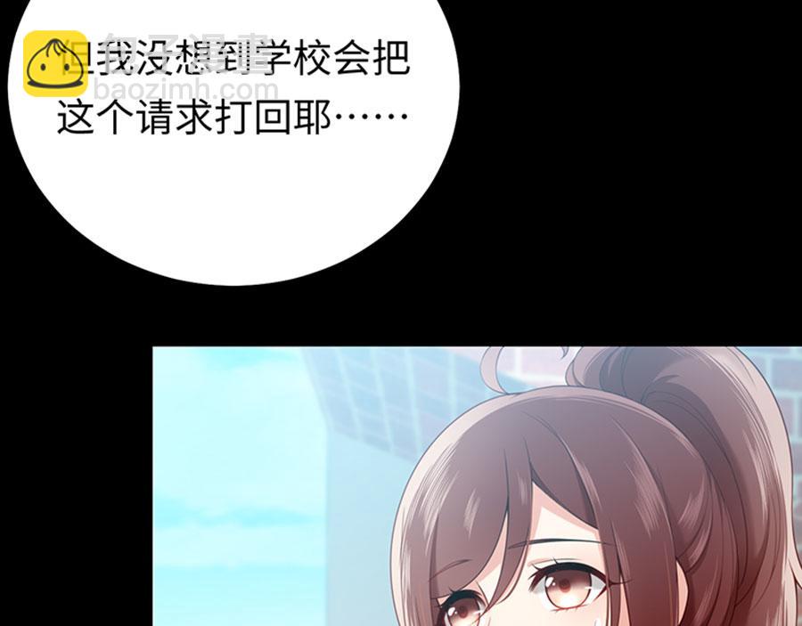 第6话 最好的朋友(1/3)-第7话