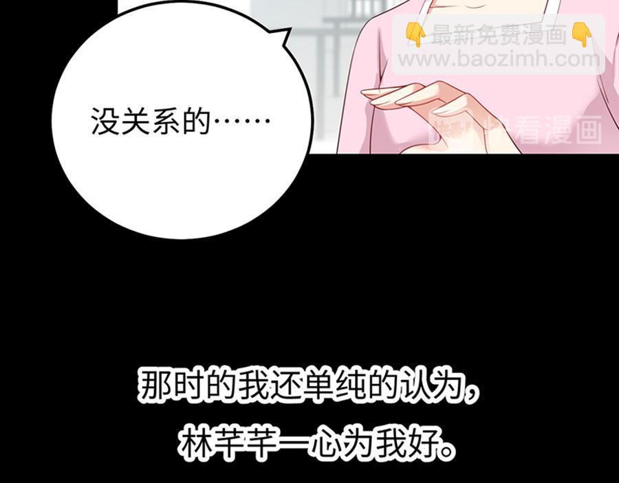 第6话 最好的朋友(1/3)-第7话