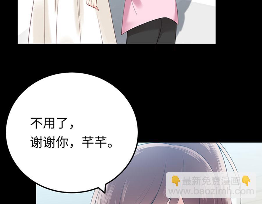 第6话 最好的朋友(1/3)-第7话