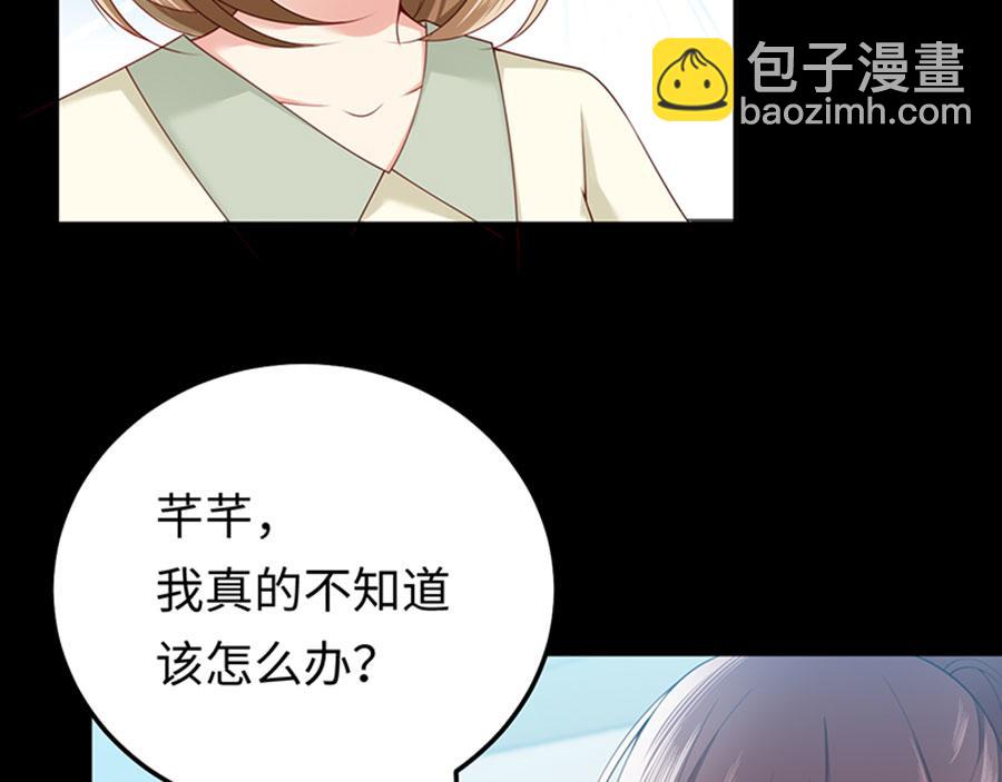 第6话 最好的朋友(1/3)-第7话