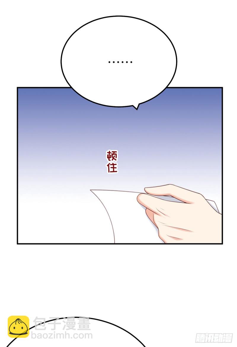 第60话 元初的身世之谜-第63话