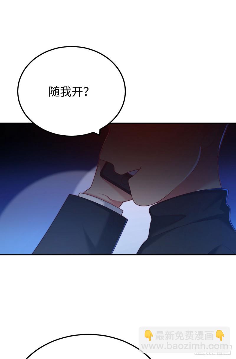 第60话 元初的身世之谜-第63话