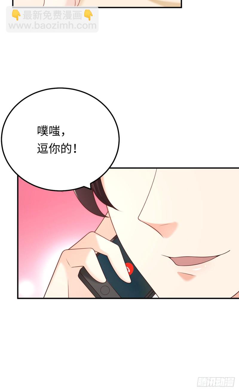 第60话 元初的身世之谜-第63话