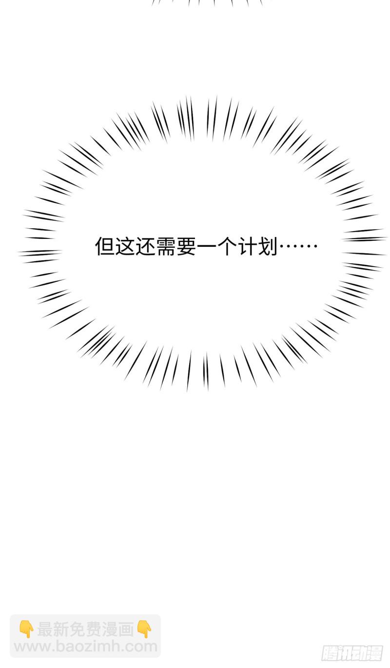 第60话 元初的身世之谜-第63话