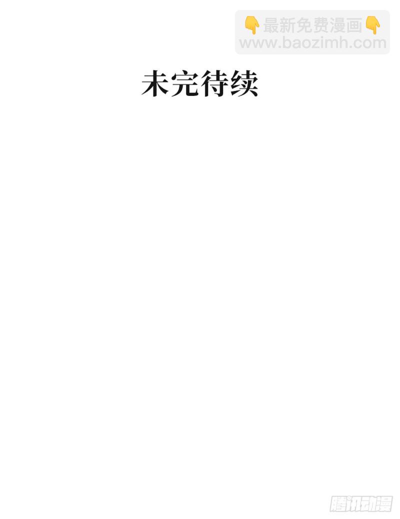 第60话 元初的身世之谜-第63话