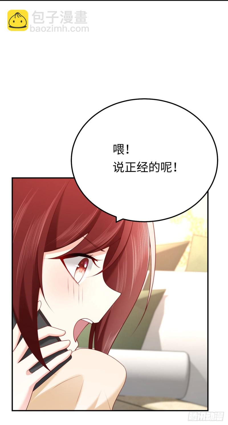 第60话 元初的身世之谜-第63话
