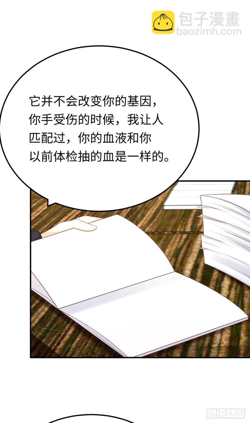 第60话 元初的身世之谜-第63话